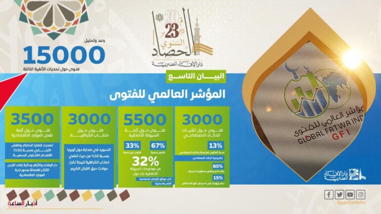 IMG 20240101 WA0010