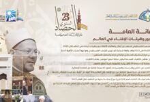 IMG 20240102 WA0035