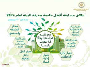 IMG 20240102 WA0058
