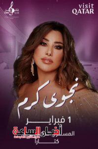 IMG 20240112 WA0035