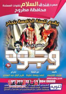 IMG 20240112 WA0052
