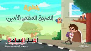 IMG 20240116 WA0024