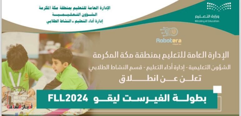 IMG 20240123 WA0013