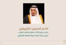 IMG 20240125 WA0026