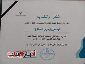 IMG 20240126 WA0006