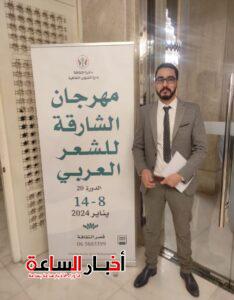IMG 20240126 WA0017