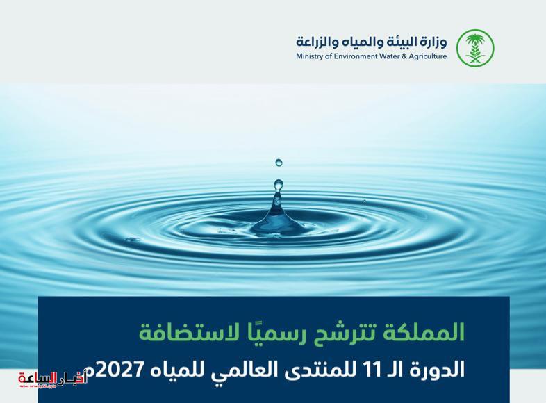 IMG 20240126 WA0044