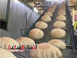 IMG 20240129 WA0015