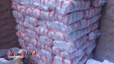 IMG 20240130 WA0020