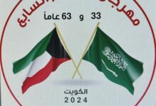 IMG 20240131 WA0006