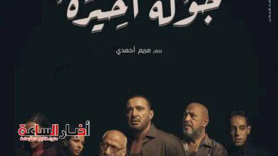 IMG ٢٠٢٤٠١٠٣ ٢٣٤٢٠٨