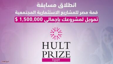 IMG ٢٠٢٤٠١٠٤ ١٩٥٩٢٩