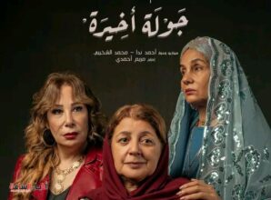 IMG ٢٠٢٤٠١٠٦ ١١١٠١٨