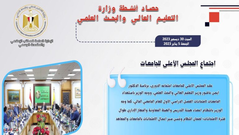 IMG ٢٠٢٤٠١٠٦ ١٣١٤١١