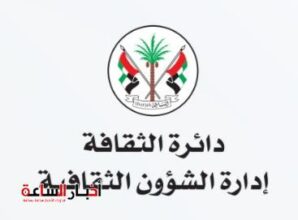 IMG ٢٠٢٤٠١٠٧ ٠٣٢٩٥٧