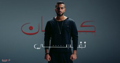 IMG ٢٠٢٤٠١١٠ ٢٢٥٤٣٣