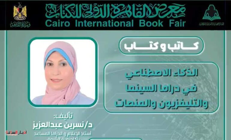 IMG ٢٠٢٤٠١٢٥ ١١٢٦٥٩