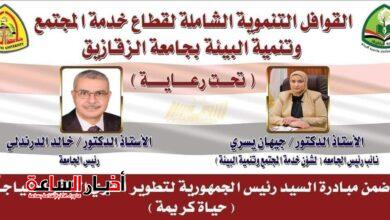 الرئيسية 76