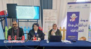 IMG 20240202 WA0114