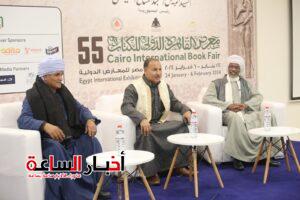 IMG 20240207 WA0343
