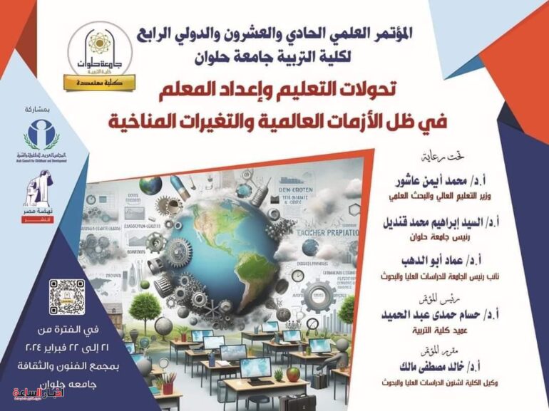 الرئيسية 117