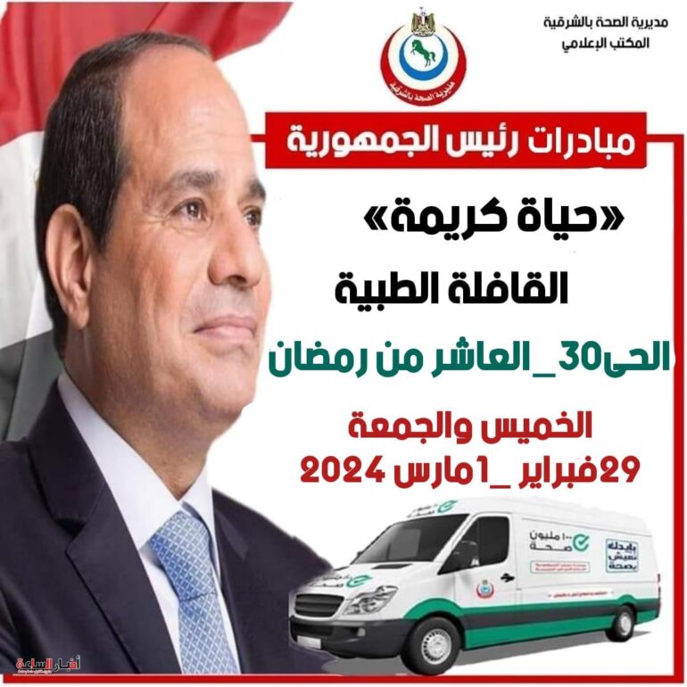 الرئيسية 170