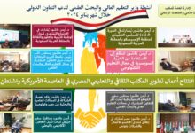 الرئيسية 2
