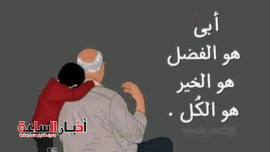 الرئيسية 28