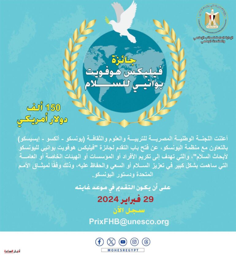 الرئيسية 93