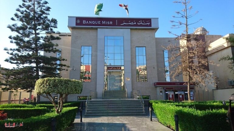 Banque Misr