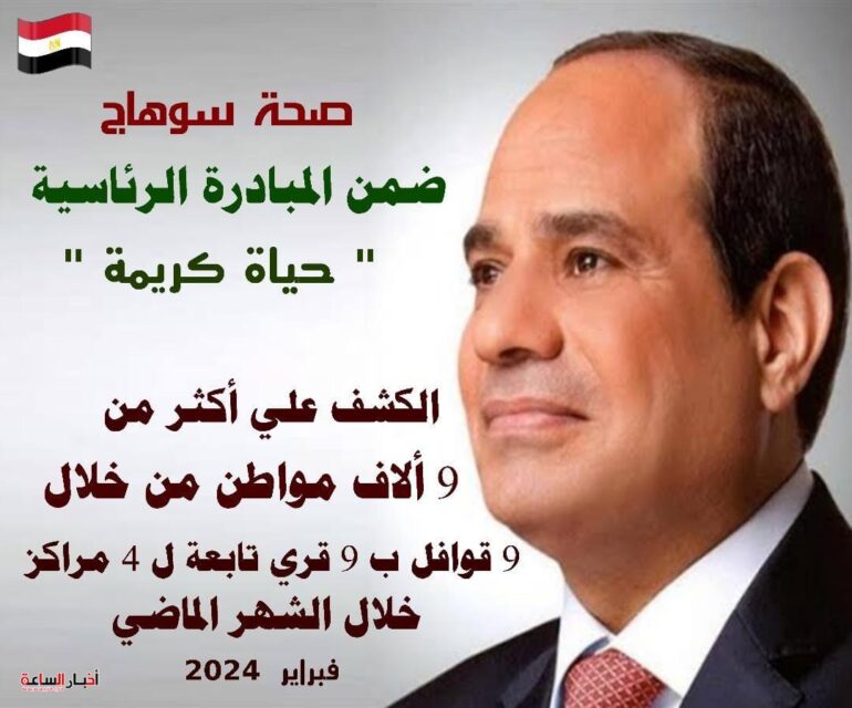 IMG 20240301 WA0090