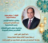 IMG 20240319 WA0086