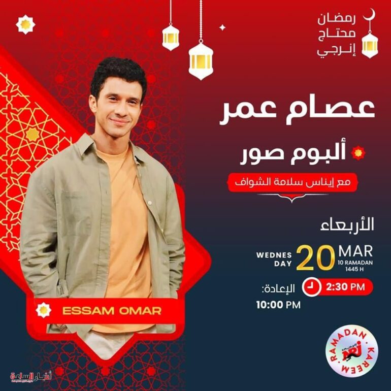 IMG 20240321 WA0072