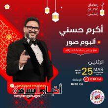 IMG 20240327 WA0000