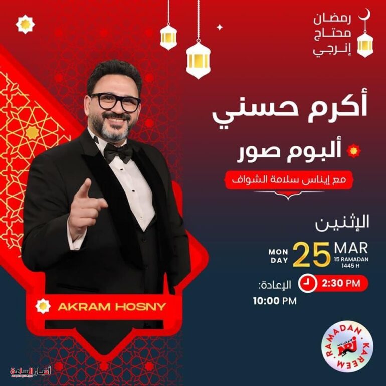 IMG 20240327 WA0000