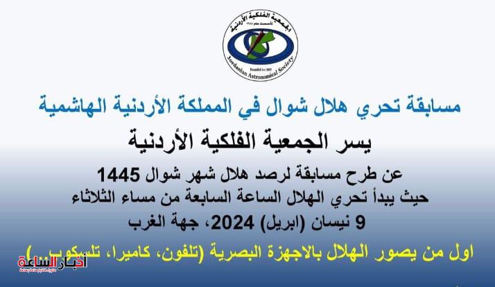 IMG 20240327 WA0042