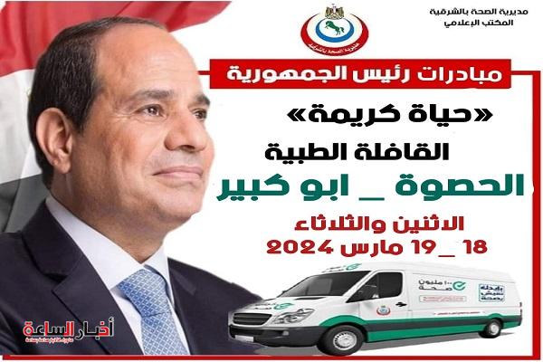 الرئيسية 102