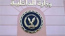 الرئيسية 116