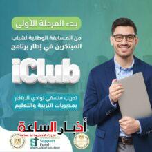 الرئيسية 122