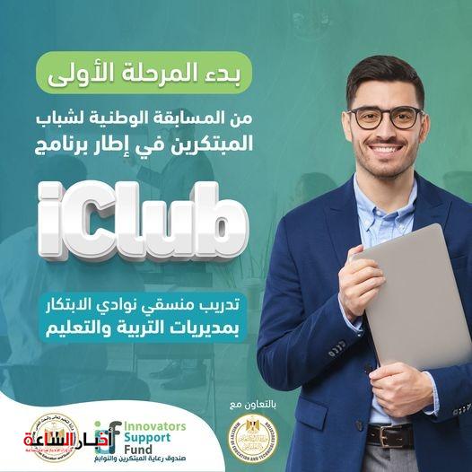الرئيسية 122