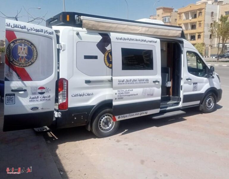 الرئيسية 127