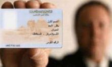 الرئيسية 140