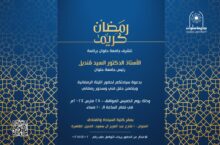 الرئيسية 143