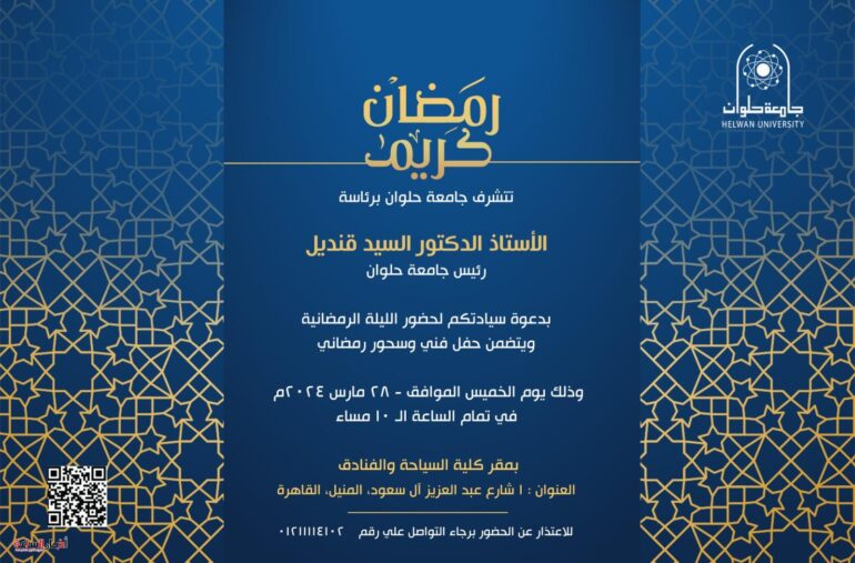 الرئيسية 143