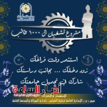 الرئيسية 174