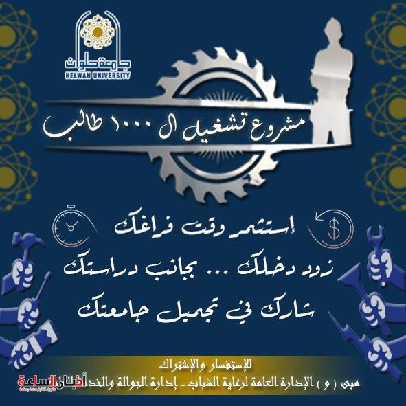 الرئيسية 174