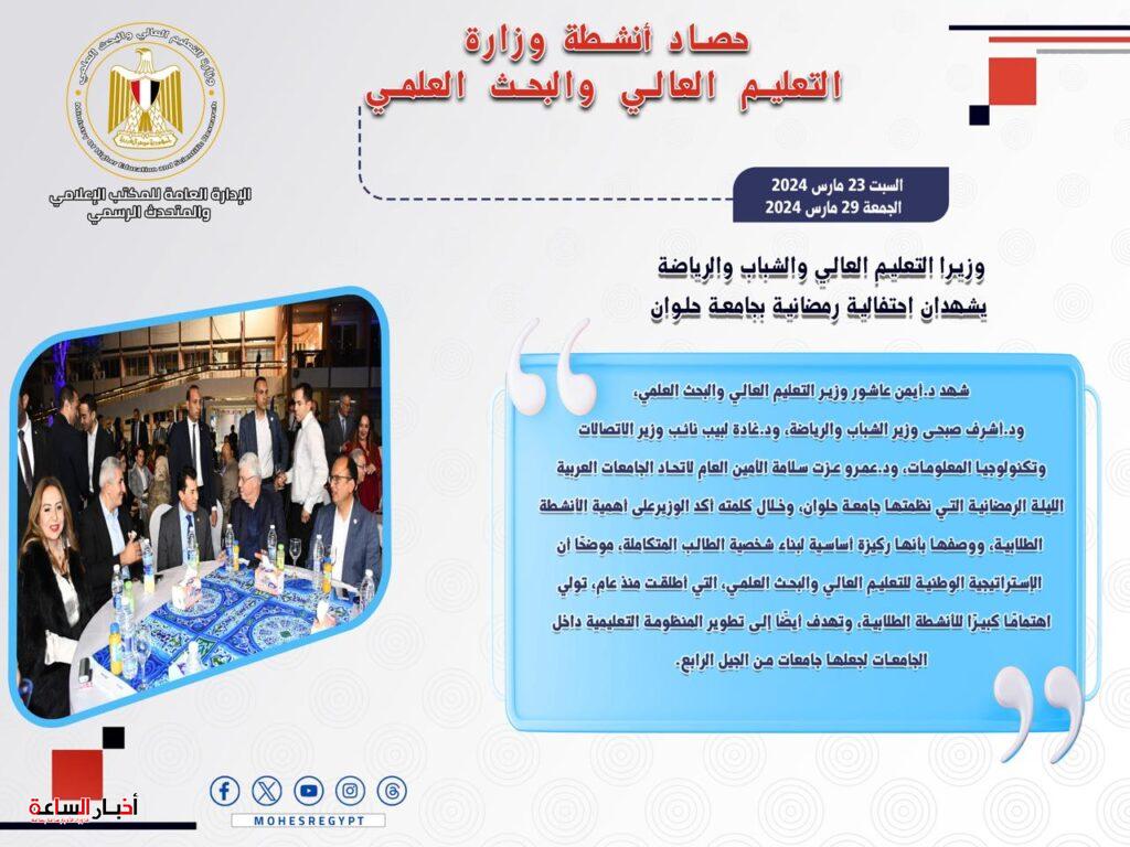 س 36