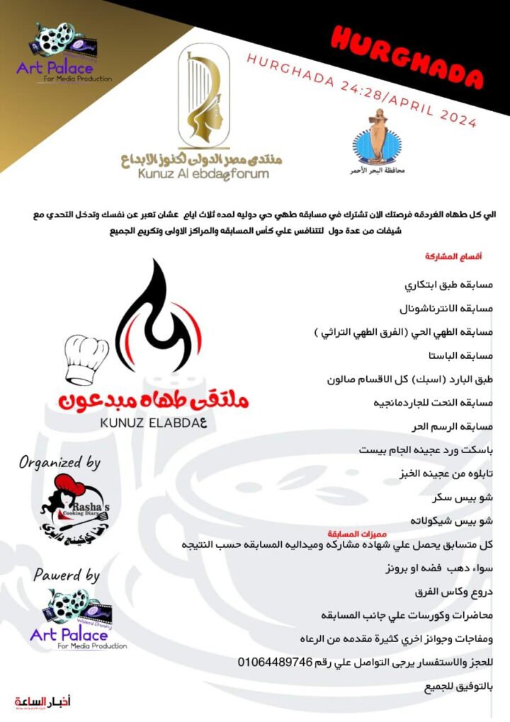 IMG 20240414 WA0183