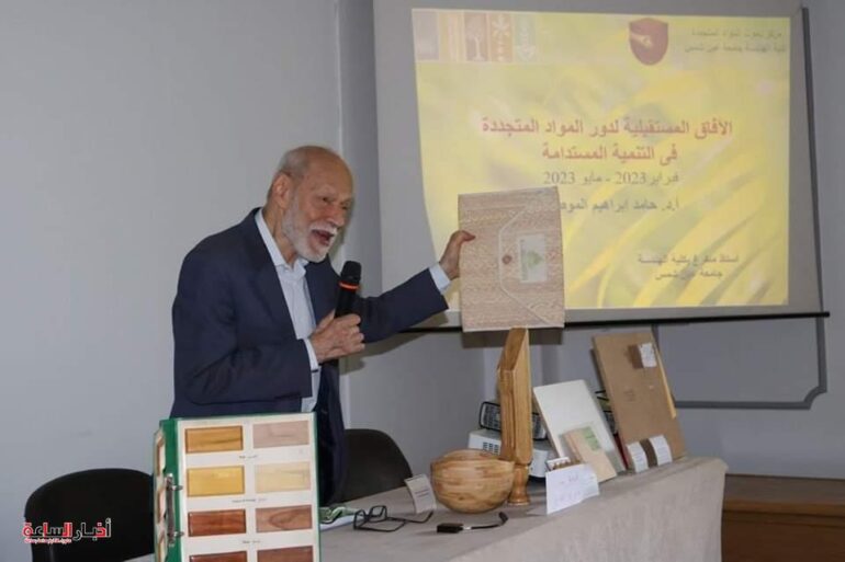 الرئيسية 124