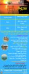 الرئيسية 68